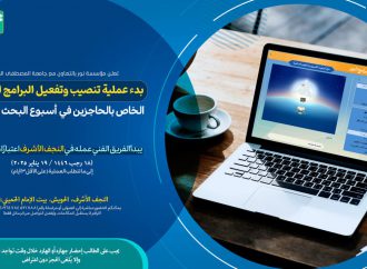 إعلان