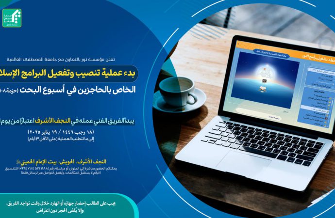 إعلان