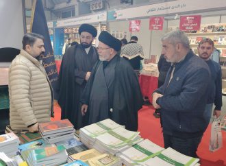 جامعة المصطفى العالمية تشارك في #معرض النجف الأشرف الدولي للكتاب في دورته الرابعة