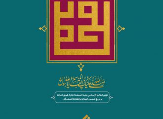 تهنئة