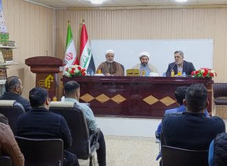 ❇️ انطلاق دورة هندسة الفكر في جامعة المصطفى العالمية