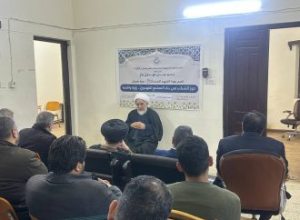 حوزة الإمام محمد باقر الصدر التابعة لجامعة المصطفى العالمية تقيم ندوة فكرية بمناسبة ولادة الإمام صاحب العصر والزمان (عج)